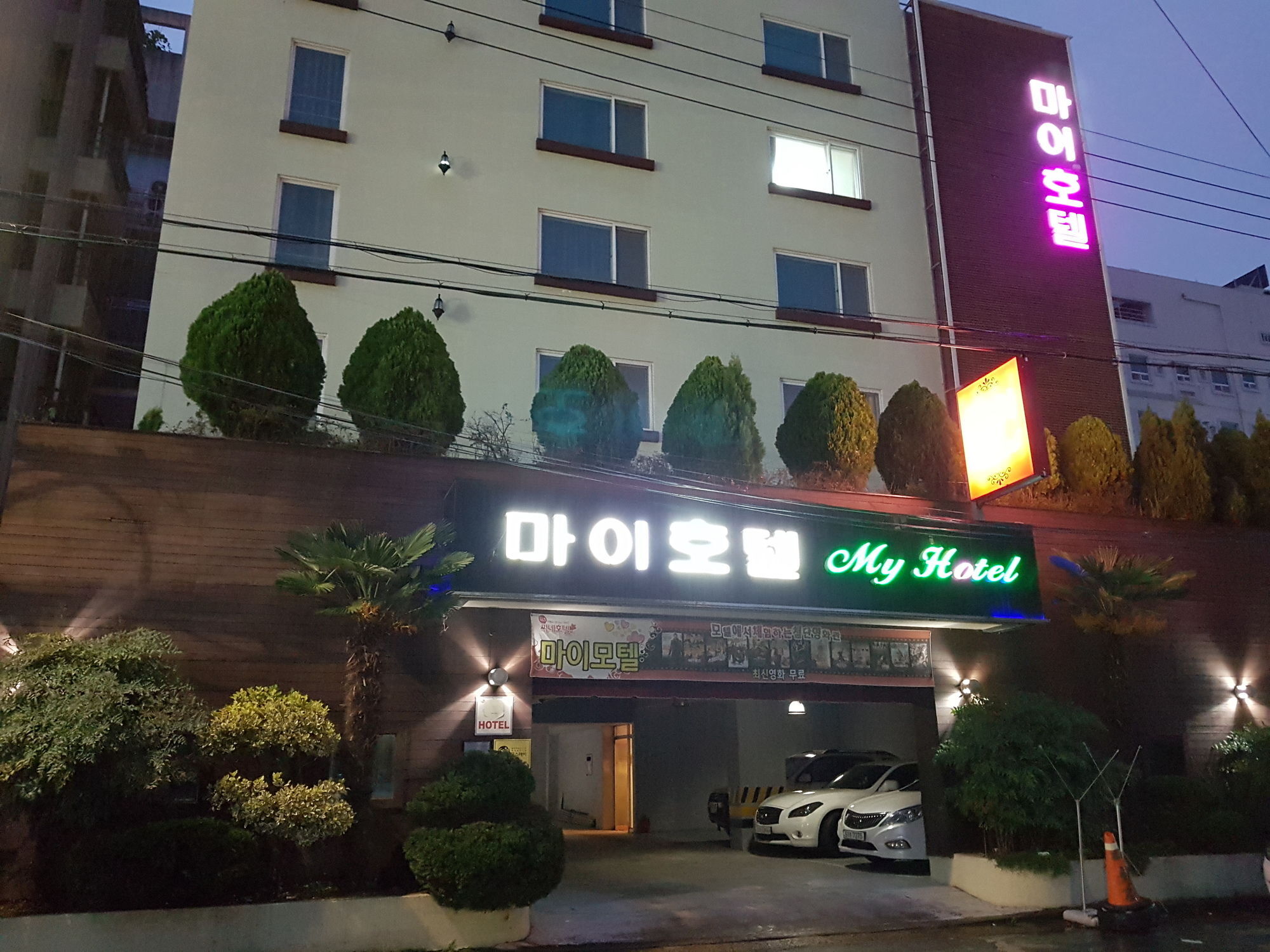 My Motel Mokpo Exterior photo